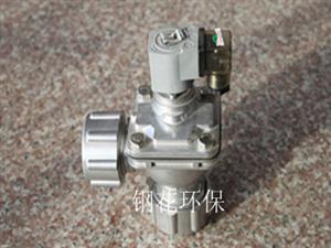 电磁脉冲阀-脉冲电磁阀-脉冲阀
